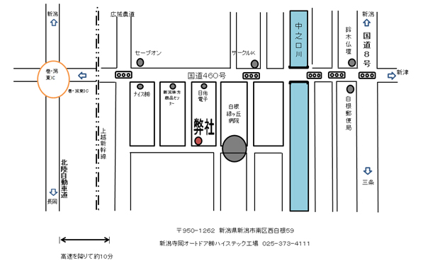 工場案内図